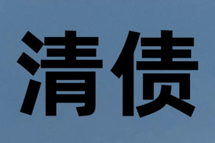 信用卡16万欠款暂无力偿还，后果几何？