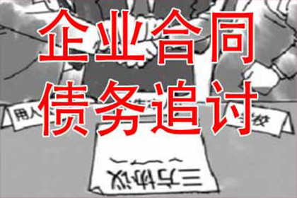追讨欠款诉讼应向何处提起